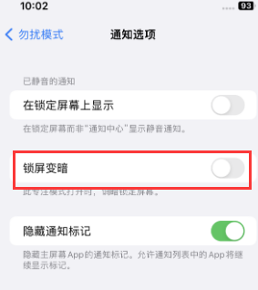 苹三江果维修分享iPhone主屏幕壁纸显得模糊怎么办