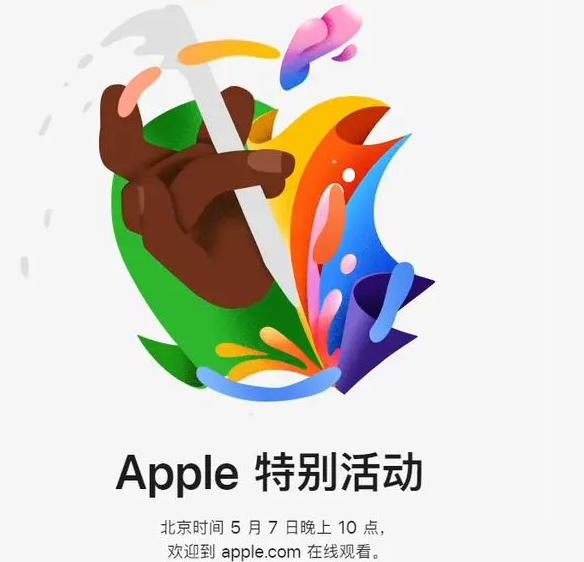 三江三江ipad维修服务点分享新款iPad Pro和iPad Air要来了