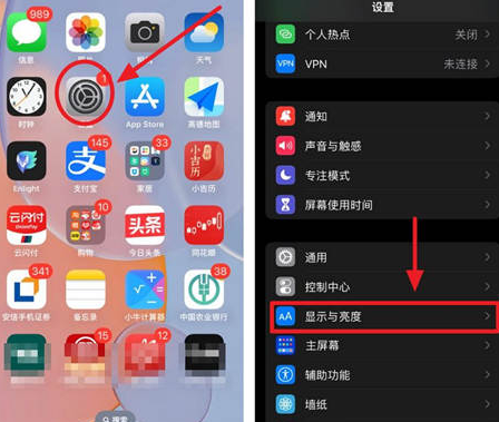 三江苹果15换屏服务分享iPhone15屏幕常亮怎么办 