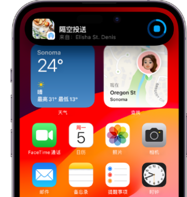 三江apple维修服务分享两台iPhone靠近即可共享照片和视频 