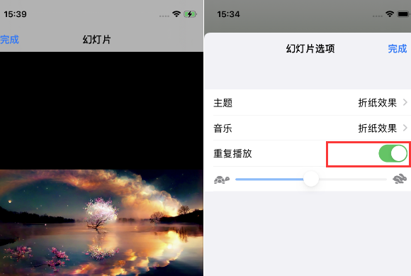 三江苹果14维修店分享iPhone14相册视频如何循环播放