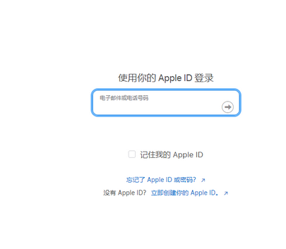 三江苹三江果维修网点分享iPhone如何查询序列号