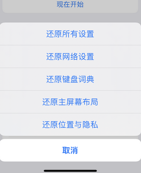 三江apple服务站点分享iPhone上个人热点丢失了怎么办