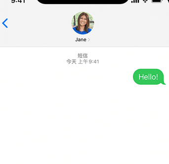 三江apple维修iPhone上无法正常发送iMessage信息