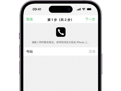 三江apple维修店分享如何通过iCloud网页查找iPhone位置