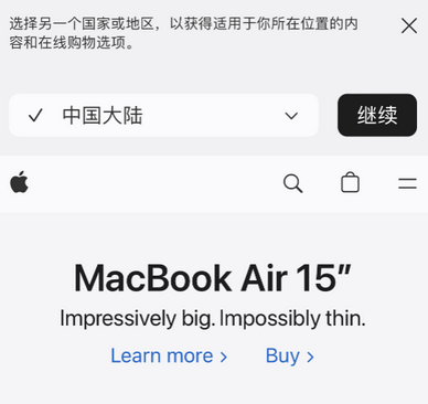 三江apple授权维修如何将Safari浏览器中网页添加到桌面