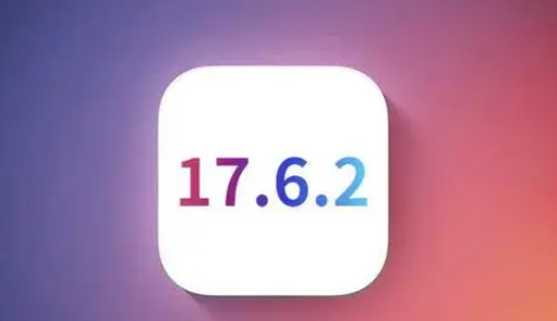 三江苹果维修店铺分析iOS 17.6.2即将发布 