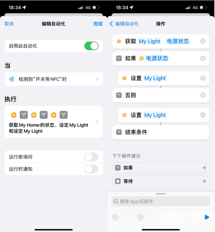 三江苹果14服务点分享iPhone14中NFC功能的使用场景及使用方法 