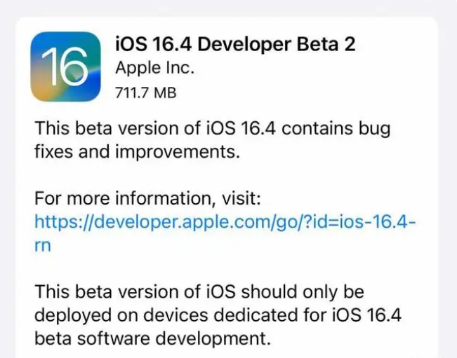 三江苹果手机维修分享：iOS16.4 Beta2升级建议 