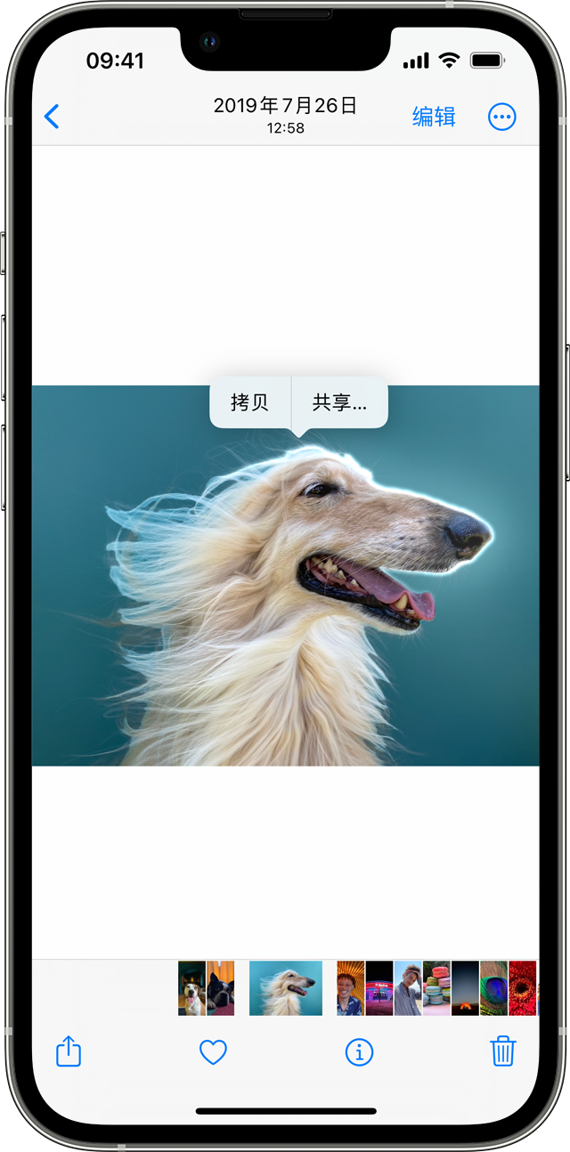 三江苹果手机服务点分享使用 iPhone 的 10 个小技巧 
