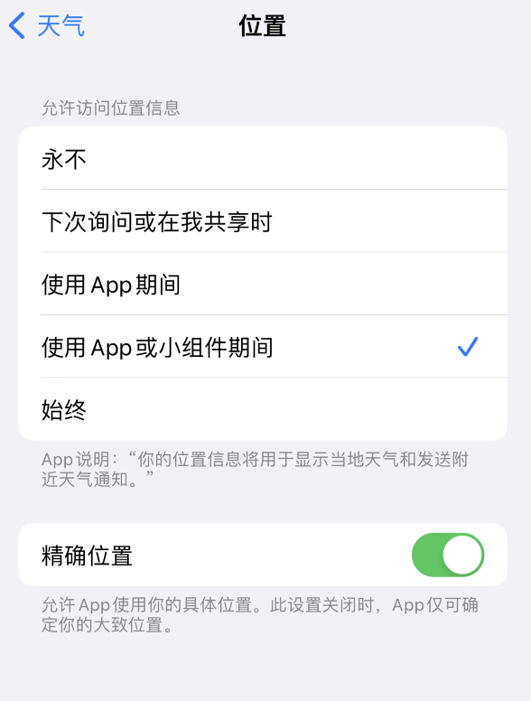 三江苹果服务网点分享你会去哪购买iPhone手机？如何鉴别真假 iPhone？ 