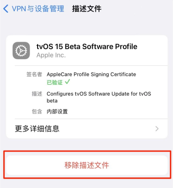 三江苹果手机维修分享iOS 15.7.1 正式版适合养老吗 