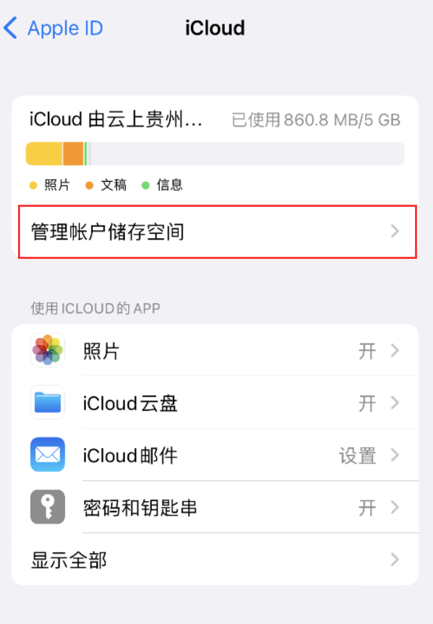 三江苹果手机维修分享iPhone 用户福利 