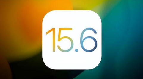 三江苹果手机维修分享iOS 15.6正式版是否可以无脑冲 
