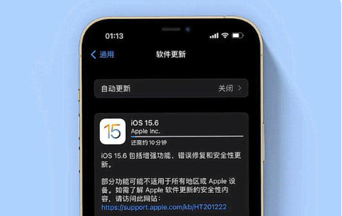 三江苹果手机维修分享iOS 15.6续航怎么样 