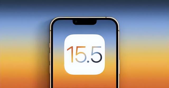 三江苹果手机维修分享iOS15.5值得更新吗 